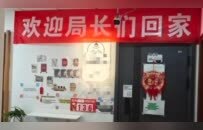 中年考公“三件套”，一年狂捞270亿？