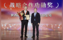 穿越调整周期 共赴增长新程——西凤酒2025年度全球经销商大会绘就发展蓝图