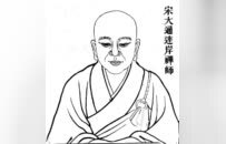 释本性：中国历代高僧从严治教事迹——严于律已