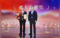 穿越调整周期 共赴增长新程——西凤酒2025年度全球经销商大会绘就发展蓝图