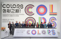“色彩之巅！法国蓬皮杜中心馆藏艺术大师特展”在北京民生现代美术馆开幕