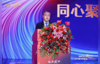 穿越调整周期 共赴增长新程——西凤酒2025年度全球经销商大会绘就发展蓝图