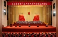 底色是民生！昆山5600亿元答卷里的幸福刻度