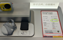 广告“大字吸睛、小字免责”游戏，终于玩到头了？