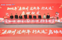 来扬州·过新年·行大运：不靠“撒券”，扬州凭什么撬动消费？