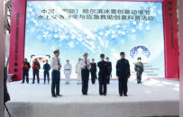 当海事安全遇上动漫潮流：“破次元”水上安全科普活动成功举办