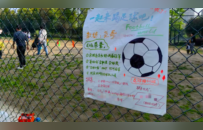 11岁男孩打碎电视屏，在小区创业2个月成功还债