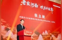 十余家景区联动迎新春！ “老家河南·欢乐中国年”系列活动启动
