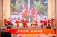 十余家景区联动迎新春！ “老家河南·欢乐中国年”系列活动启动