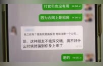 “对方给我返利了”，女子取现25万元欲“投资”被警察劝阻