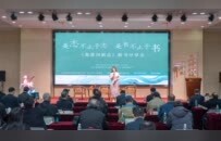 《秦淮河新志》：三十个月“怀胎”分娩，一部新志“不止于志”