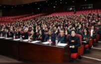 萍乡市政协十四届六次会议胜利闭幕