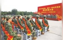 法治护航兵员强省
