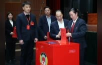 萍乡市政协十四届六次会议胜利闭幕