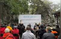 传统文化与当代艺术碰撞！桂林山水摄影展暨普陀精舍启用仪式