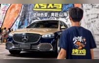 烤鸡少年的店铺从20张桌子扩展至81张：不再执着于买迈巴赫