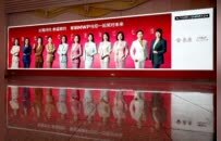 泰康HWP“笑对未来”城市代言人亮相济南