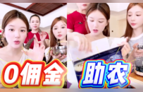 赵露思帮农民赚3400万，却被无情诋毁？