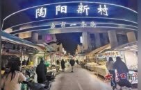 到处都是人！新消费场景下 景德镇流量变现的另一种解读