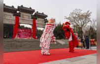 徐州：巨幅春联亮相云龙山 千年文脉焕新春