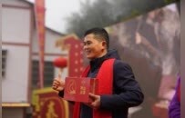 神山“村晚”话丰年