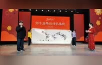 墨马藏魂，诗韵传情！徐州诗歌春晚的坚守与绽放