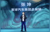 以“春律”定格行业价值：第十二届寰球汽车年度盛典奏响中国汽车最强音