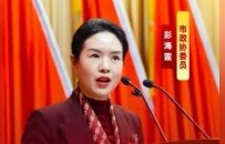 萍乡12位委员发言金句来了 围绕这些问题提出建议