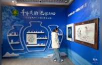 江西省残疾人故宫文创融合展在京开幕（图）