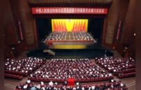 萍乡市政协十四届六次会议胜利闭幕