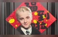 哈利·波特反派在中国成马年吉祥物，外媒看懵了