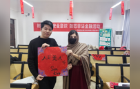宜春这场“金融+年味”活动 温暖了异国学子的心
