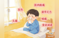 河南发布春节假期健康提示