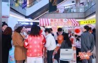 【第三届新春游园荟】泰康人寿常德中支健康首场游园荟圆满举办