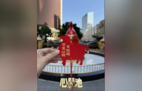 澳门“福马许愿池”新春启幕 以中华祈福文化献礼家国