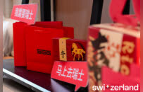 瑞士国家旅游局推出马年贺岁视频 欢迎中国游客“马上去瑞士”