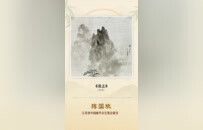 金马献瑞 春启新章！江苏省中国画名家线上贺岁展上线啦