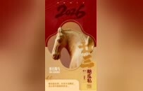 郑州“八骏迎春”文物海报新春贺岁