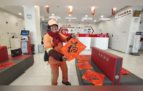 工行徐州云龙支行举办“翰墨迎春”主题写春联活动