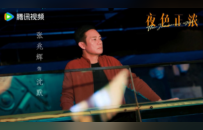 《夜色正浓》张兆辉二搭导演李骏：这次我刻意藏起了锋芒