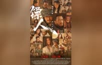 凤凰院线经理指数｜春节档首日票房超18亿 《飞驰人生3》强势领跑