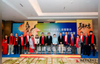 林郑月娥与在闽港人春茗：以超级联系人之力推动闽港合作上新阶