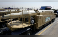 互将对方武装力量列为恐怖组织，欧盟与伊朗开启“全面对峙”？