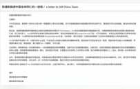 捷豹路虎中国区换帅：潘庆升任全球采购董事，CFO接棒中国区CEO