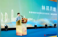 林郑月娥与在闽港人春茗：以超级联系人之力推动闽港合作上新阶