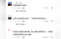 内娱韩娱不如“村娱”，乡村大舞台变天了