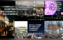 这个春节，山东“老师儿”为何扎堆淮安过年？