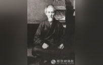 释本性：中国历代高僧从严治教事迹——自我管理