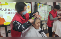 聊城开展敬老志愿服务助力老年友好社会建设