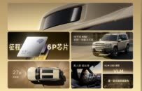 iCAR V27正式上市，售价16.98-19.68万元